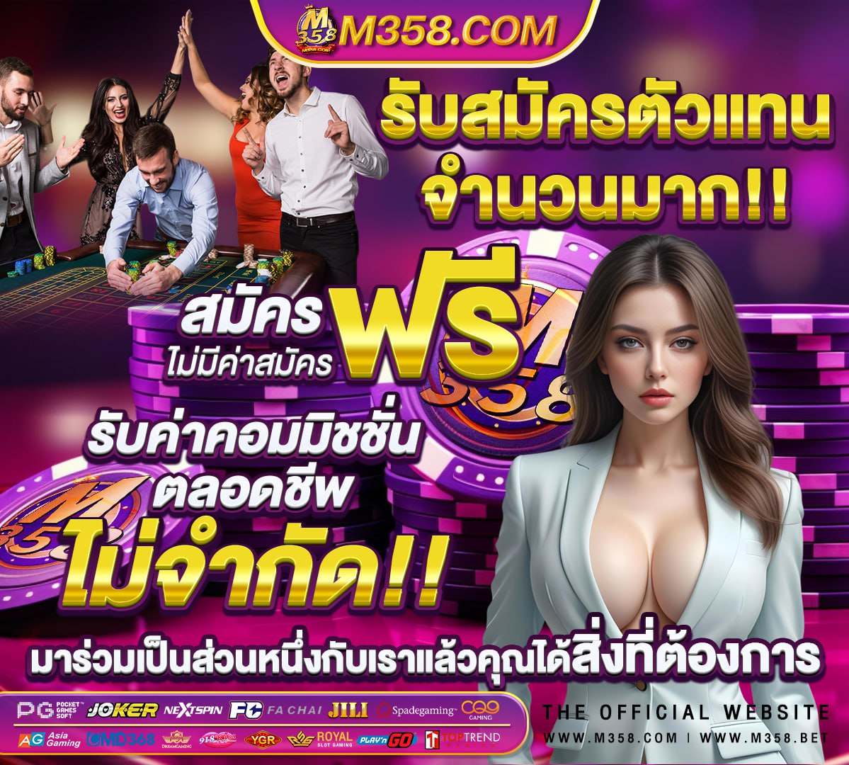 วอลเลย์บอล ทีม ชาติ ไทย ชาย